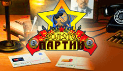Играть в игровой автомат Pharaon`s Gold Игровой автомат Pharaon`s Gold